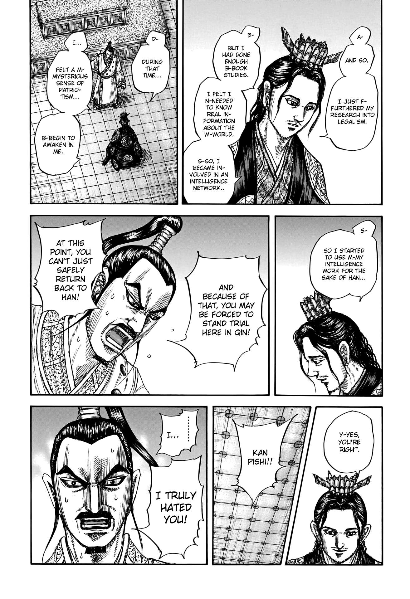 Page 12 of Chapter 764
