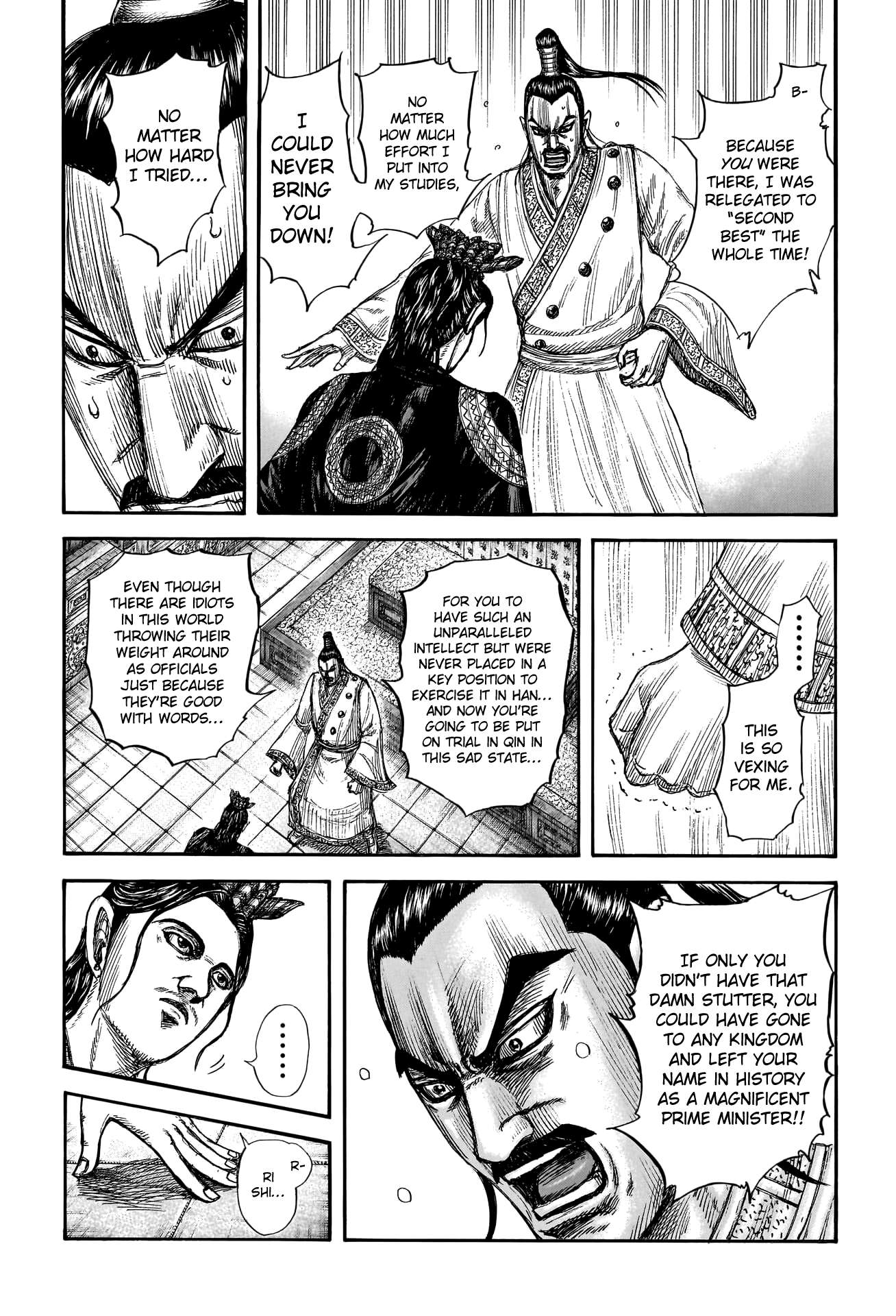 Page 13 of Chapter 764