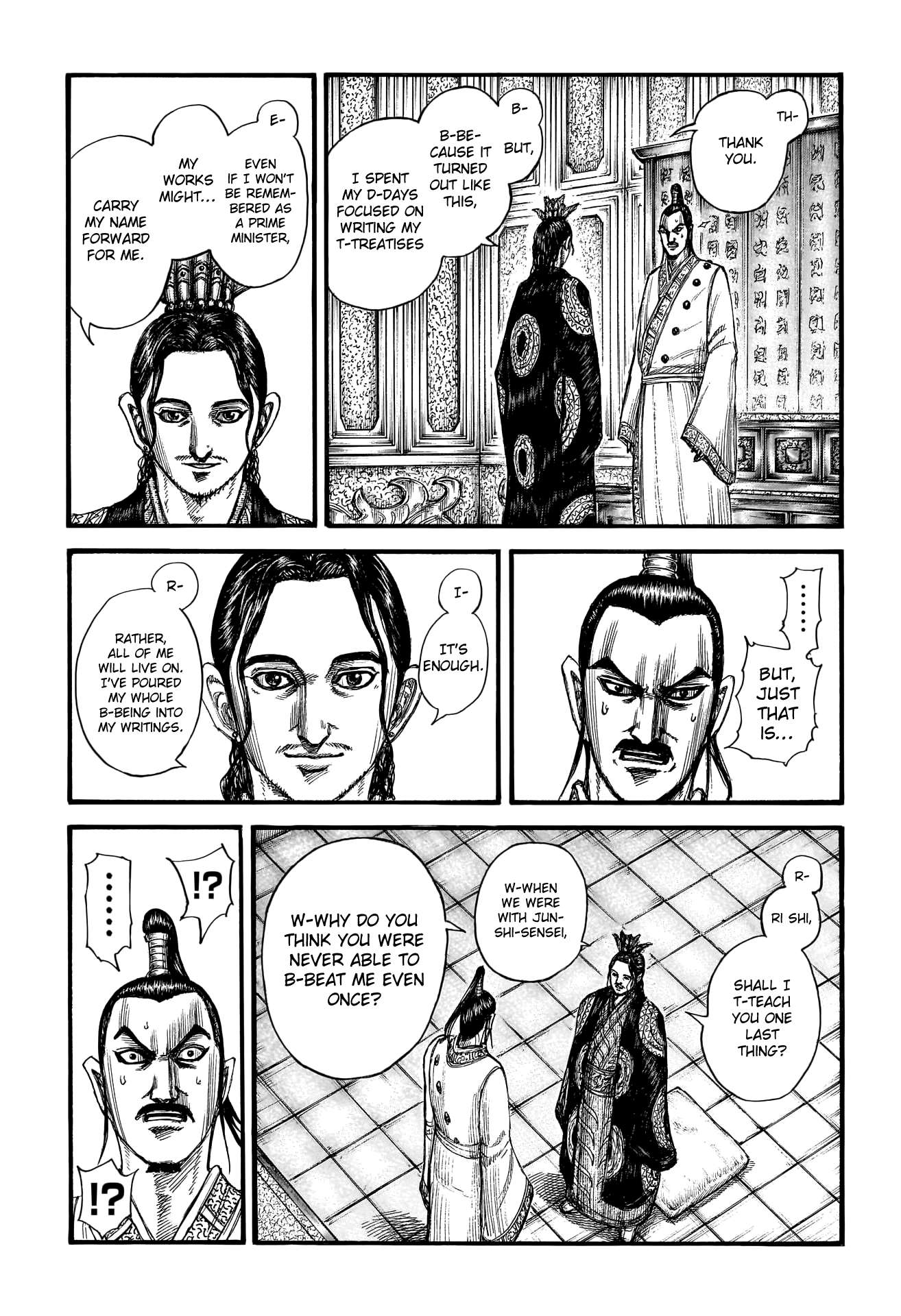 Page 14 of Chapter 764