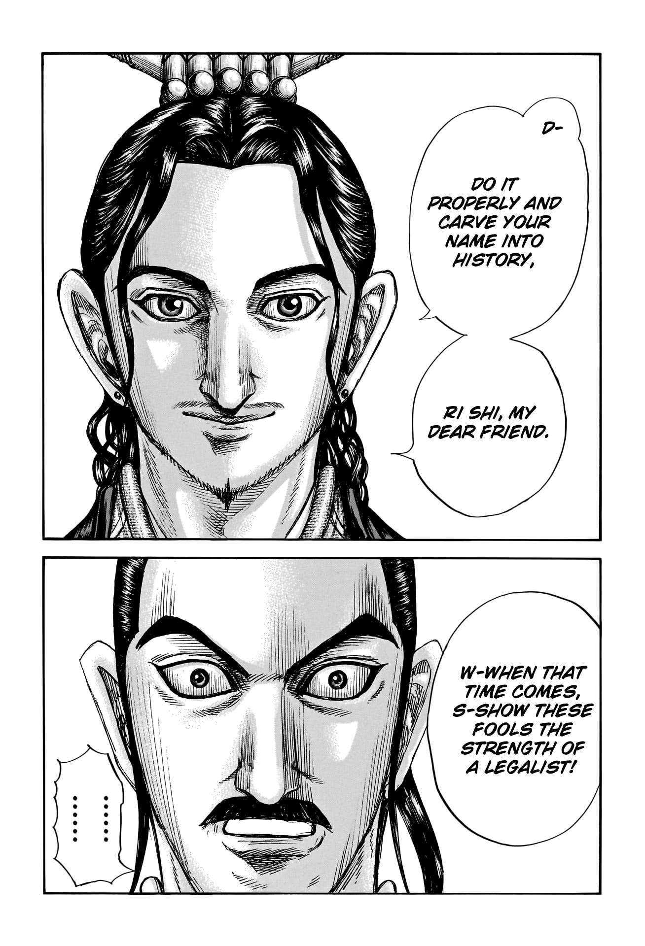 Page 17 of Chapter 764