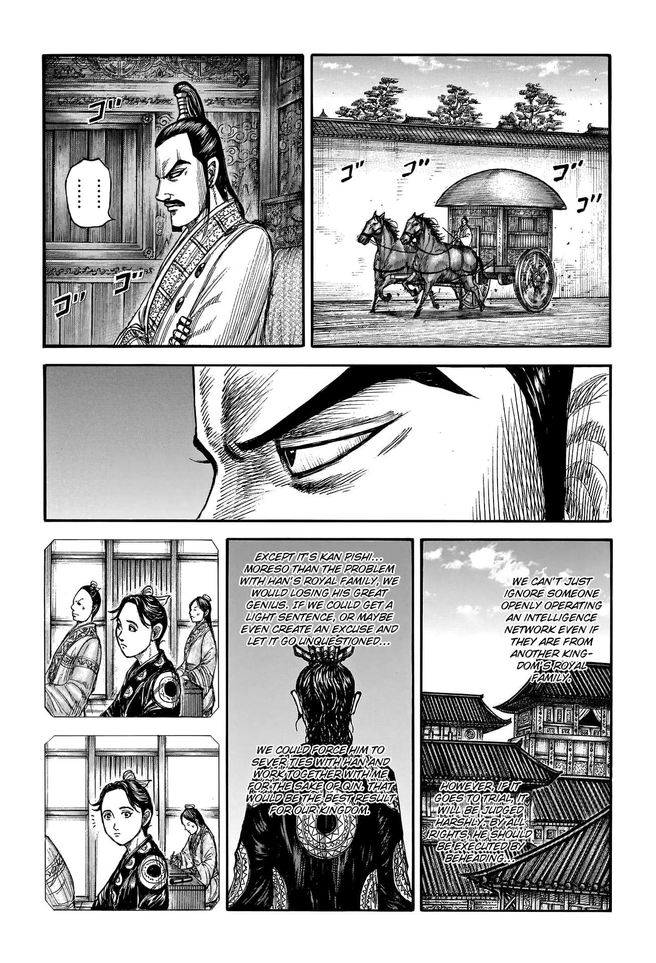 Page 19 of Chapter 764