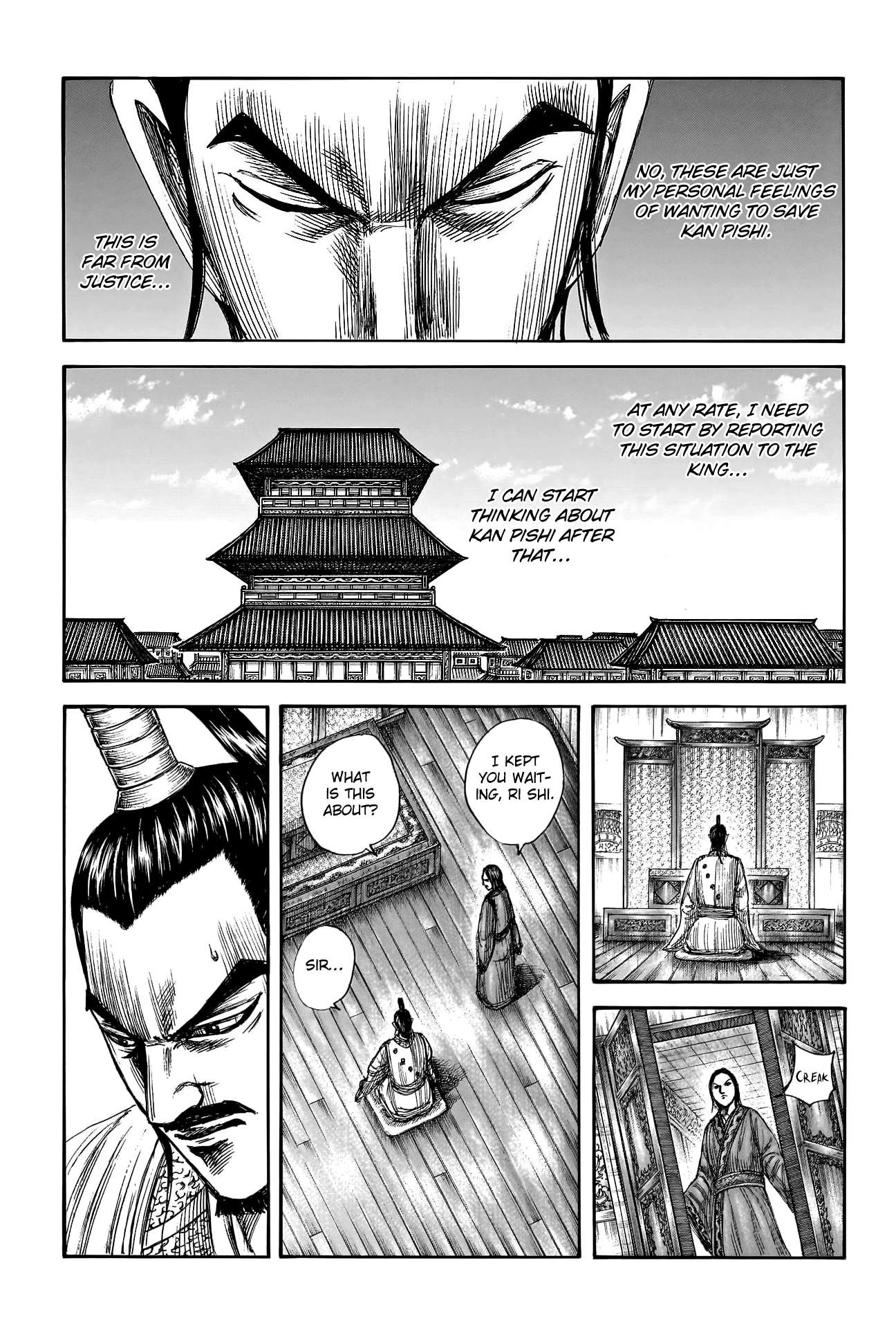 Page 20 of Chapter 764