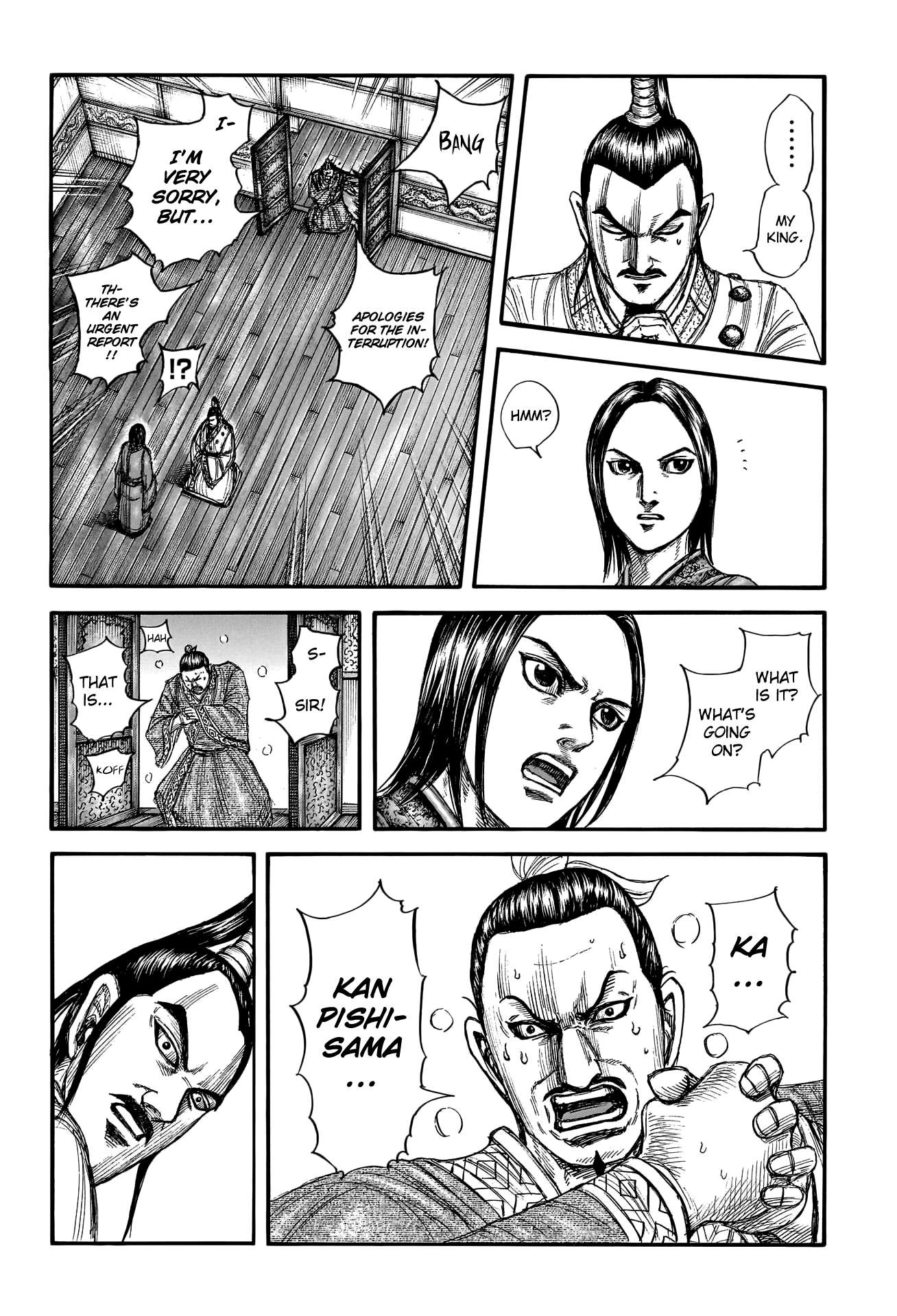 Page 21 of Chapter 764