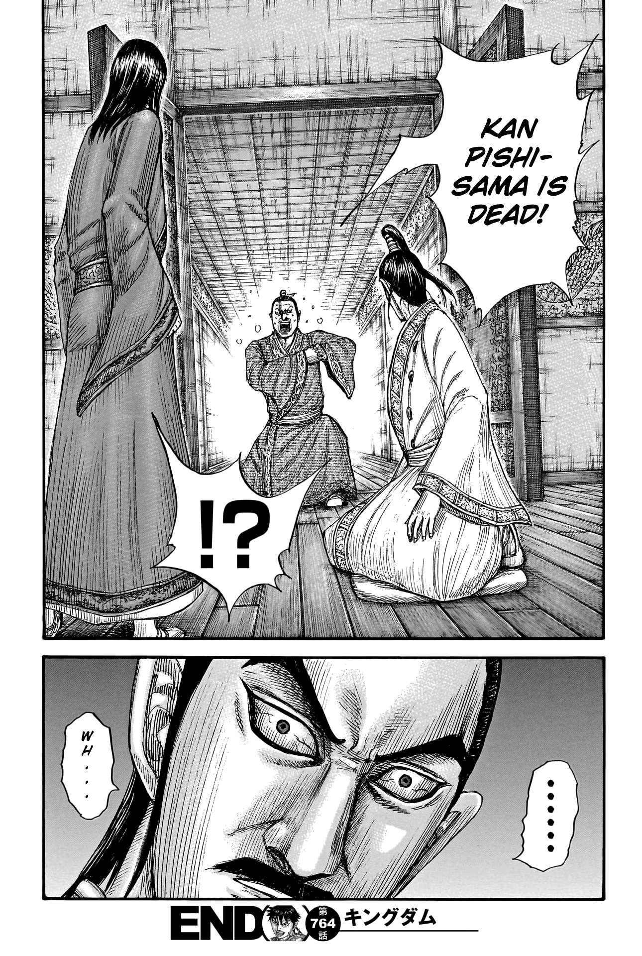 Page 22 of Chapter 764