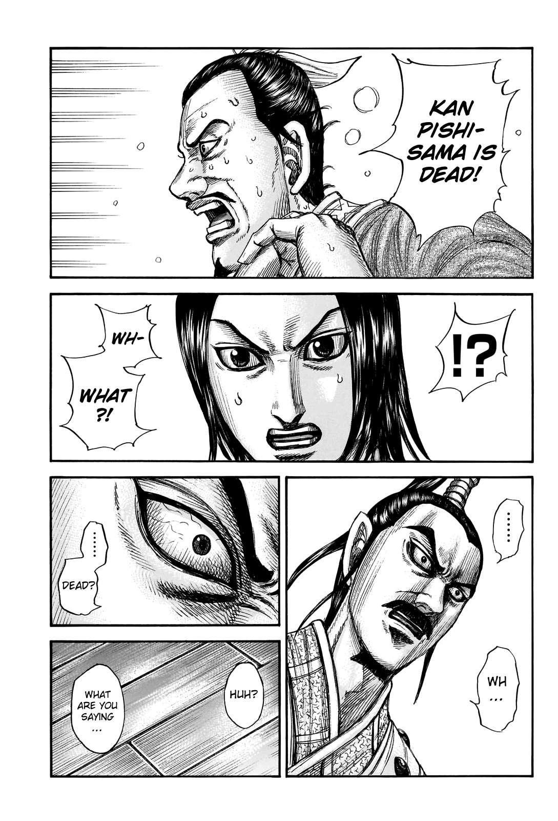 Page 3 of Chapter 765
