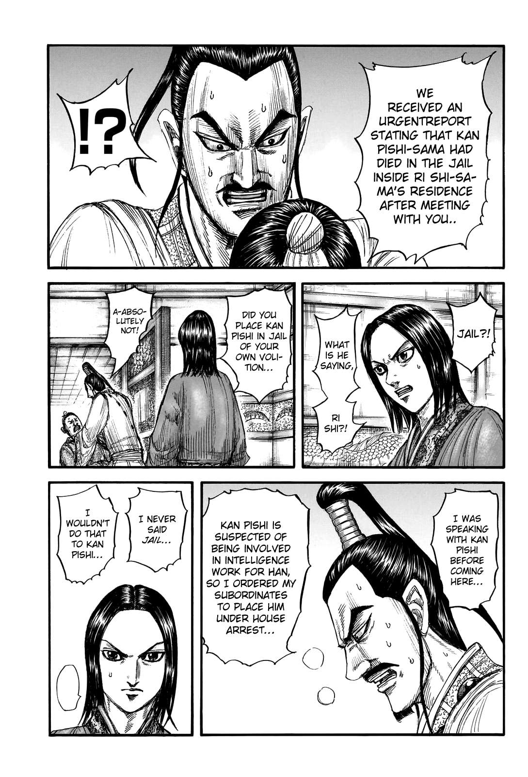 Page 5 of Chapter 765