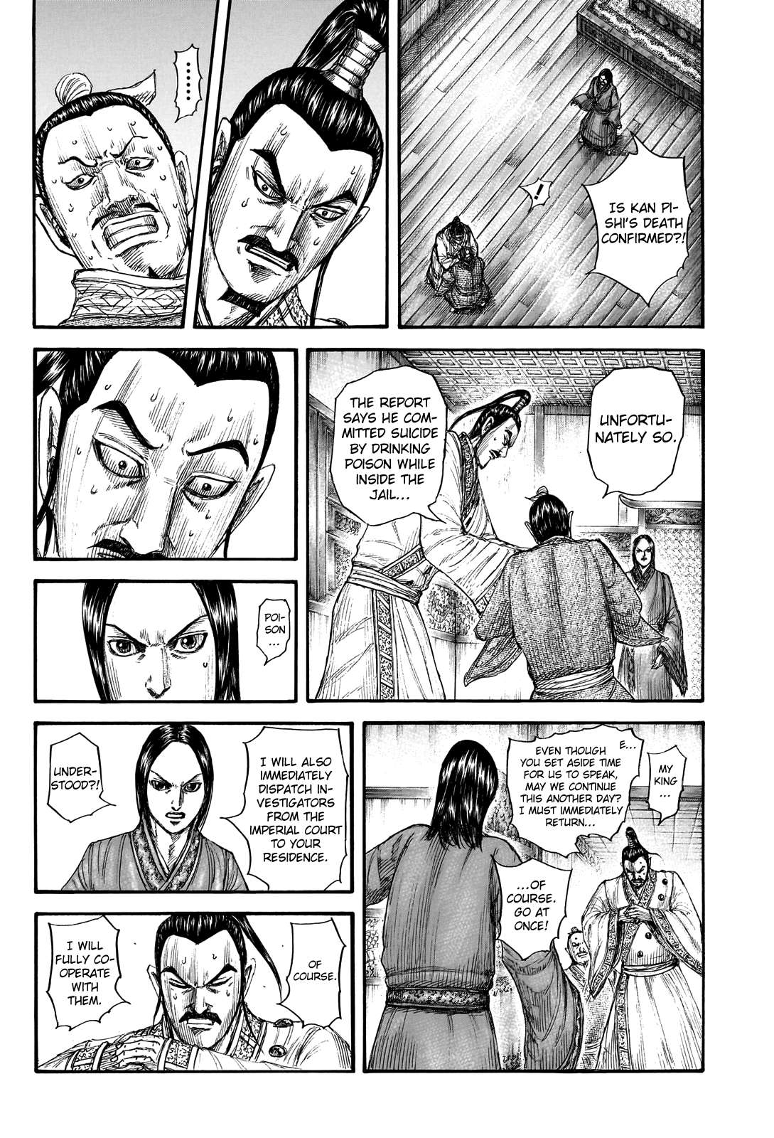 Page 6 of Chapter 765