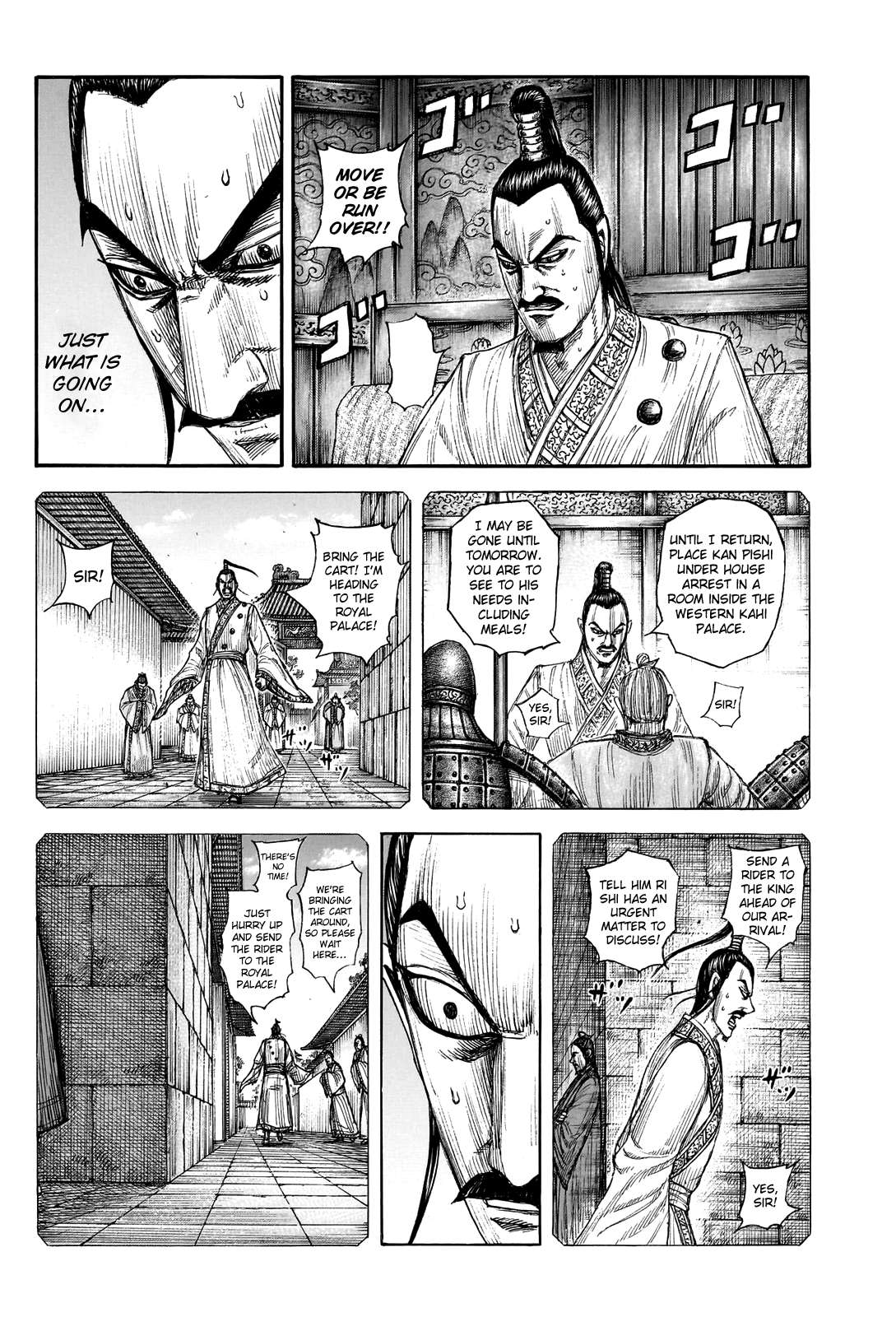 Page 8 of Chapter 765