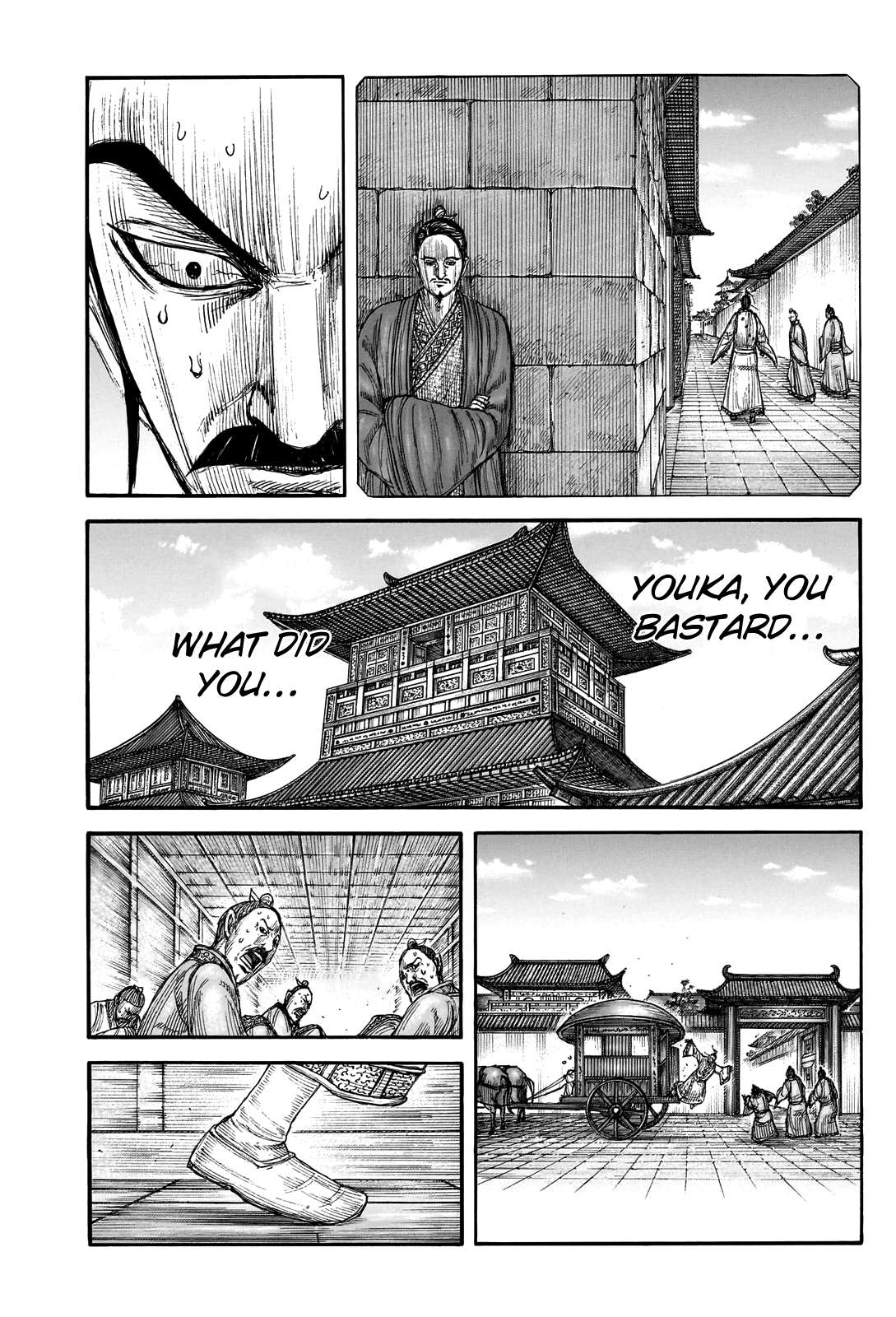 Page 9 of Chapter 765