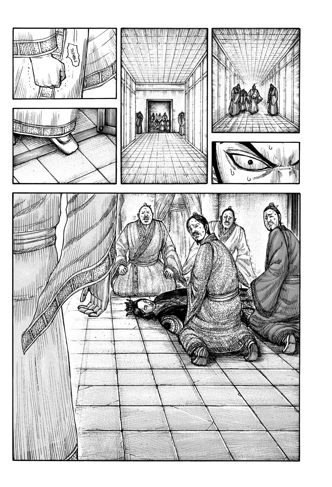 Page 10 of Chapter 765