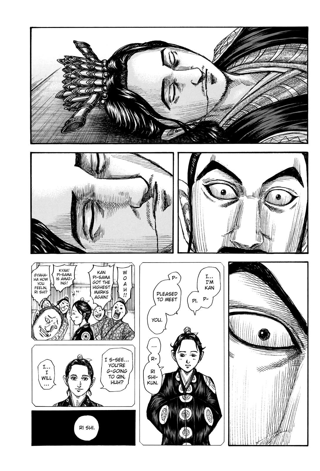 Page 11 of Chapter 765