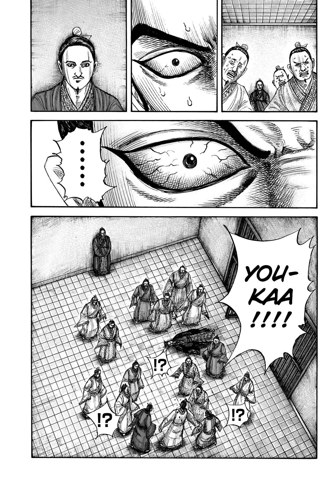 Page 13 of Chapter 765