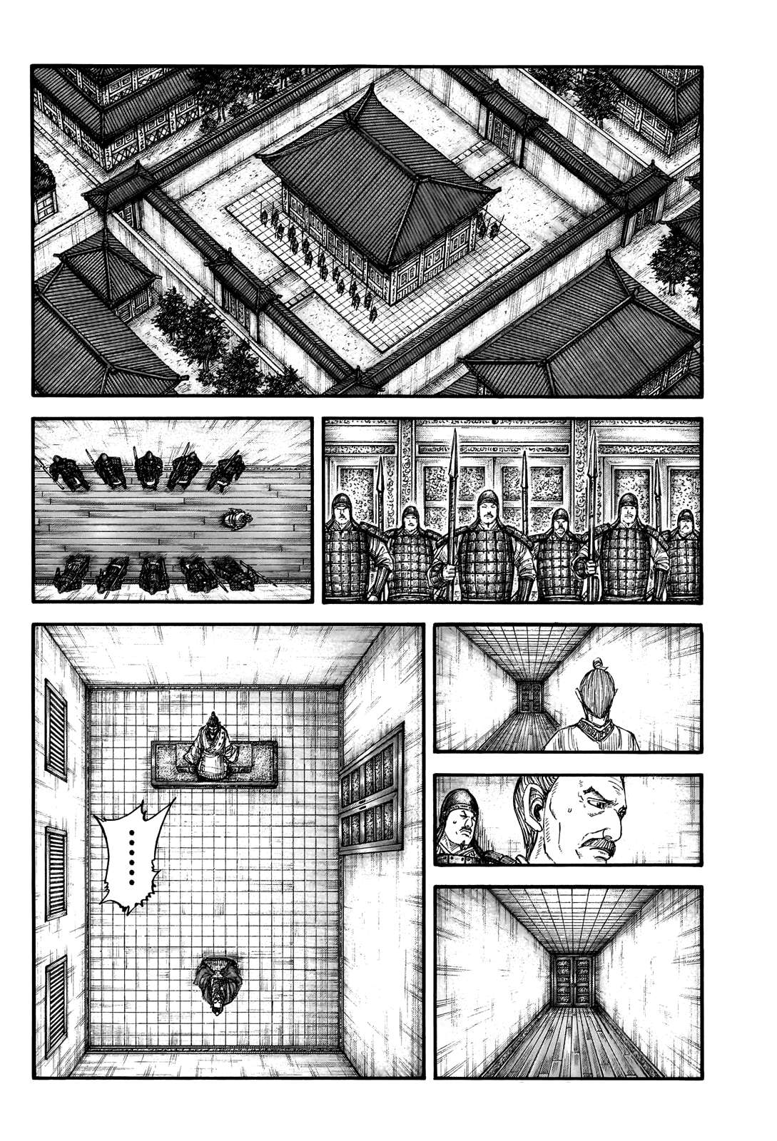 Page 14 of Chapter 765