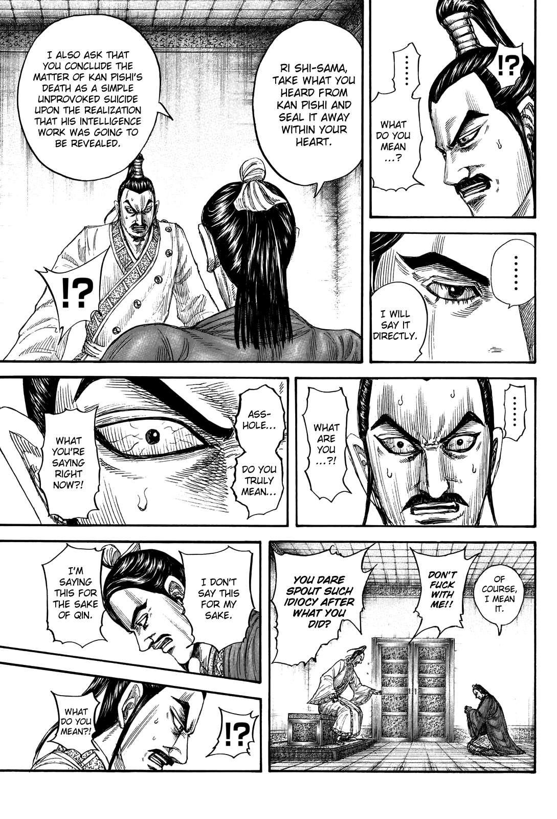 Page 17 of Chapter 765