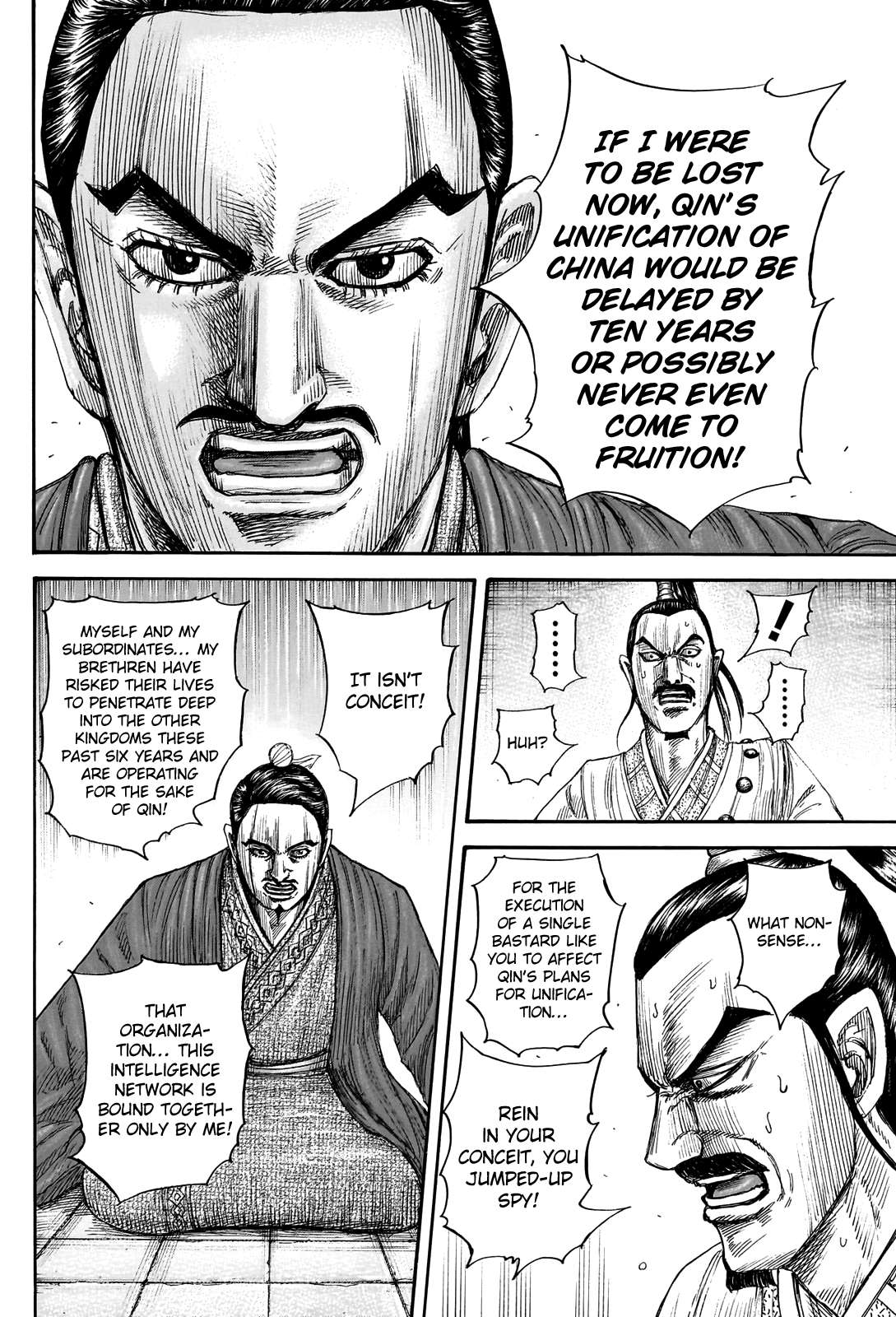 Page 18 of Chapter 765