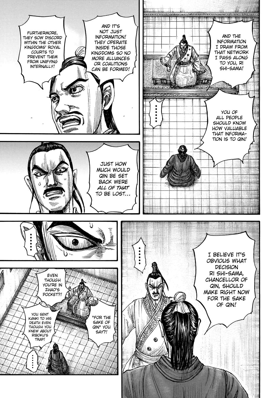 Page 19 of Chapter 765