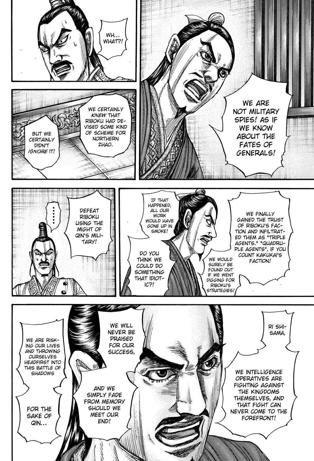 Page 20 of Chapter 765
