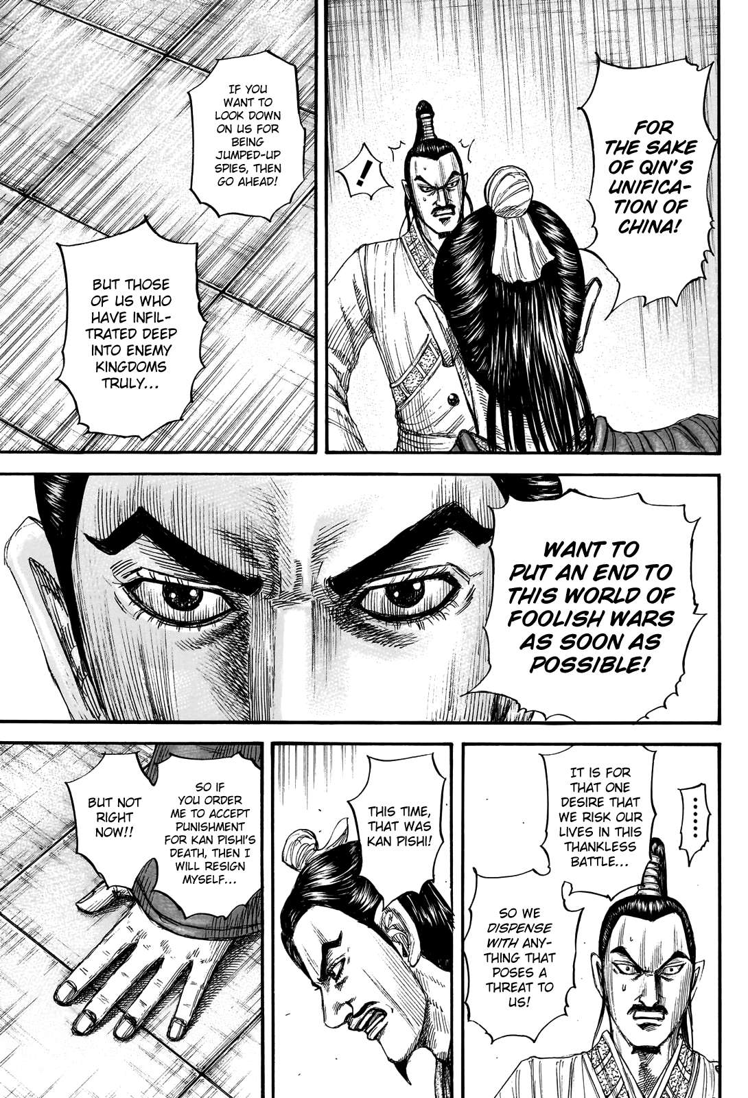 Page 21 of Chapter 765