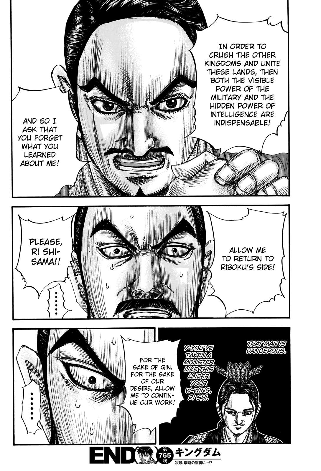 Page 22 of Chapter 765