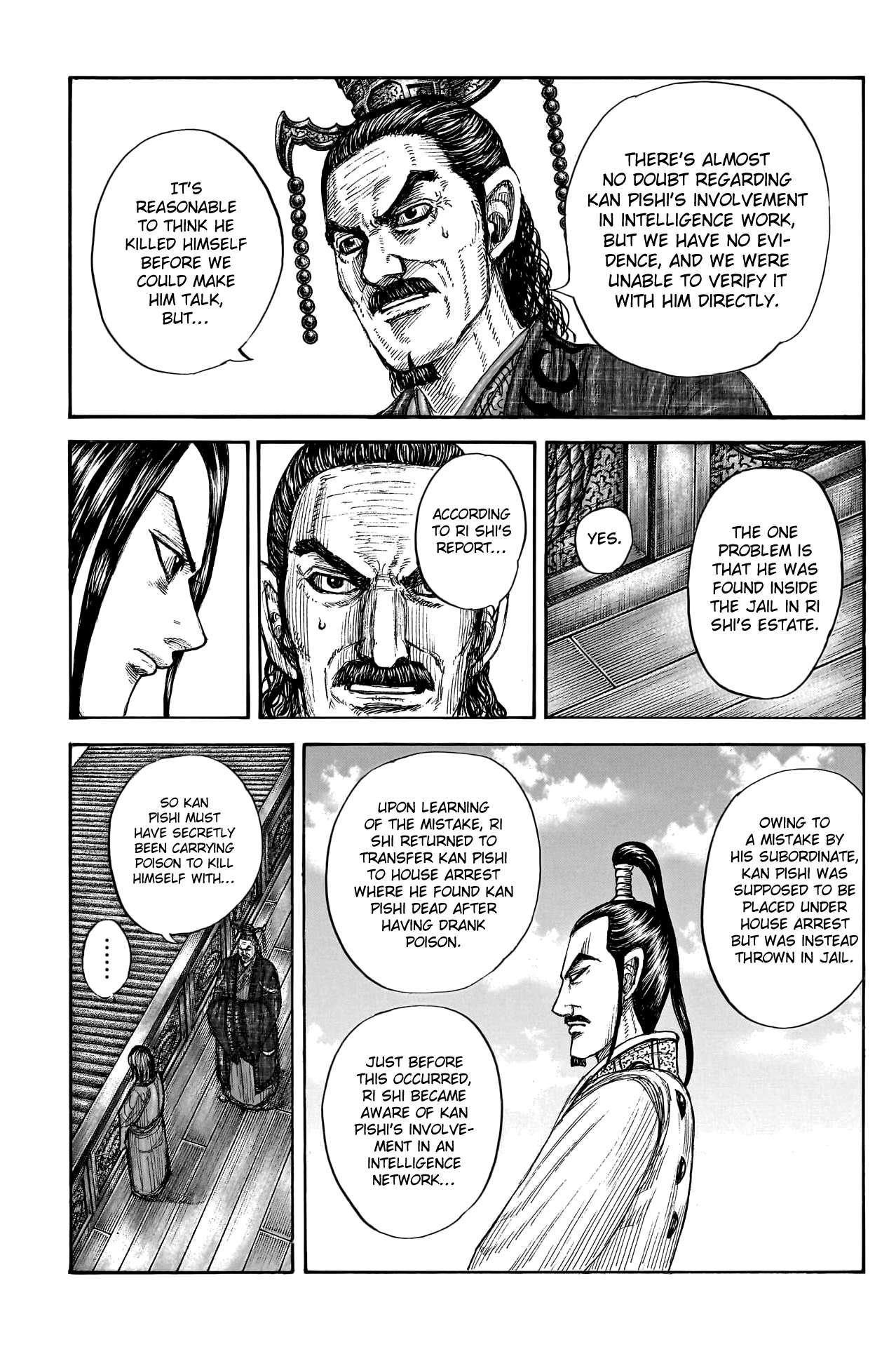 Page 5 of Chapter 766