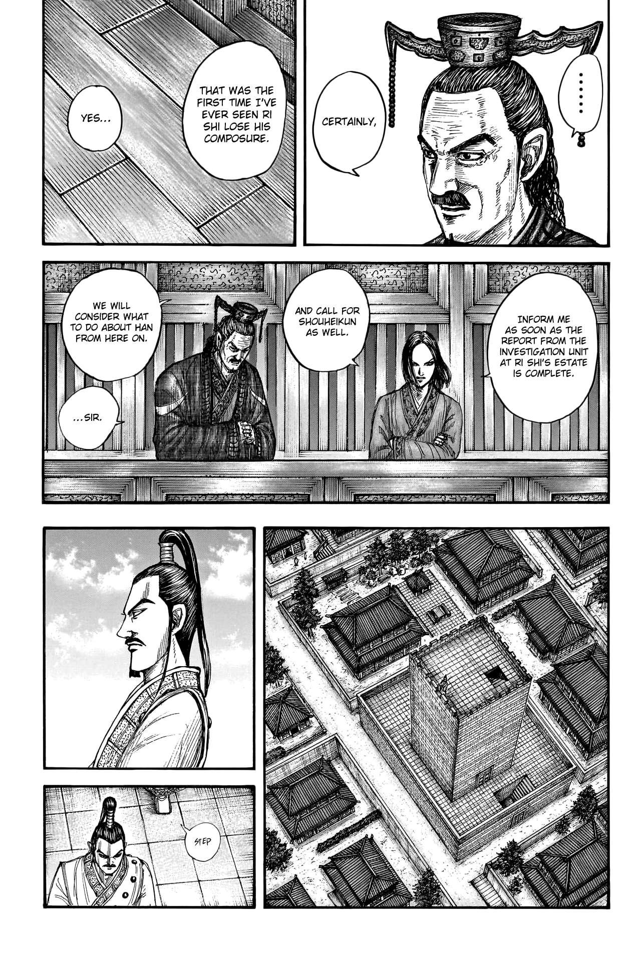Page 7 of Chapter 766