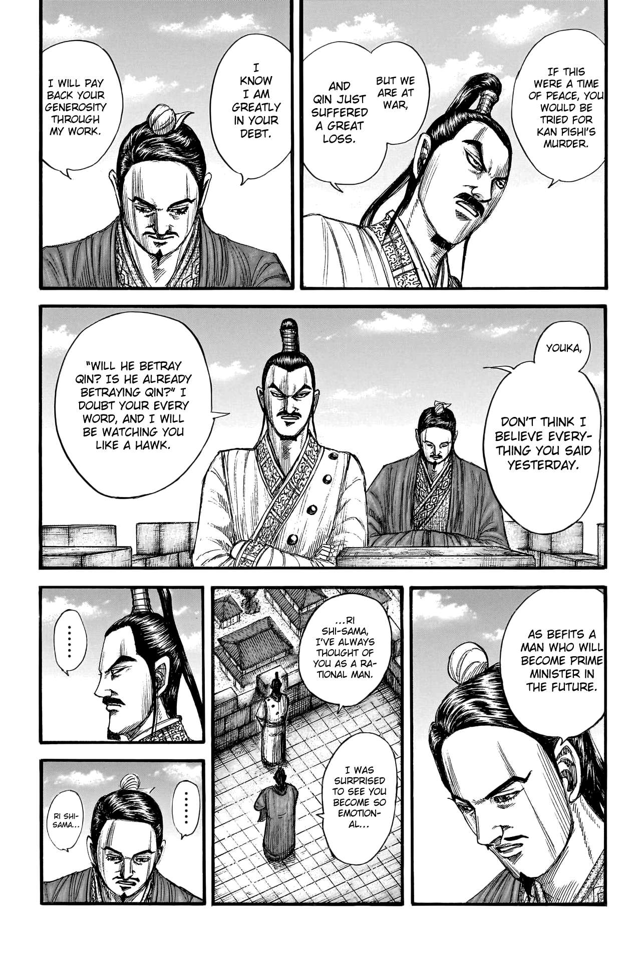 Page 9 of Chapter 766