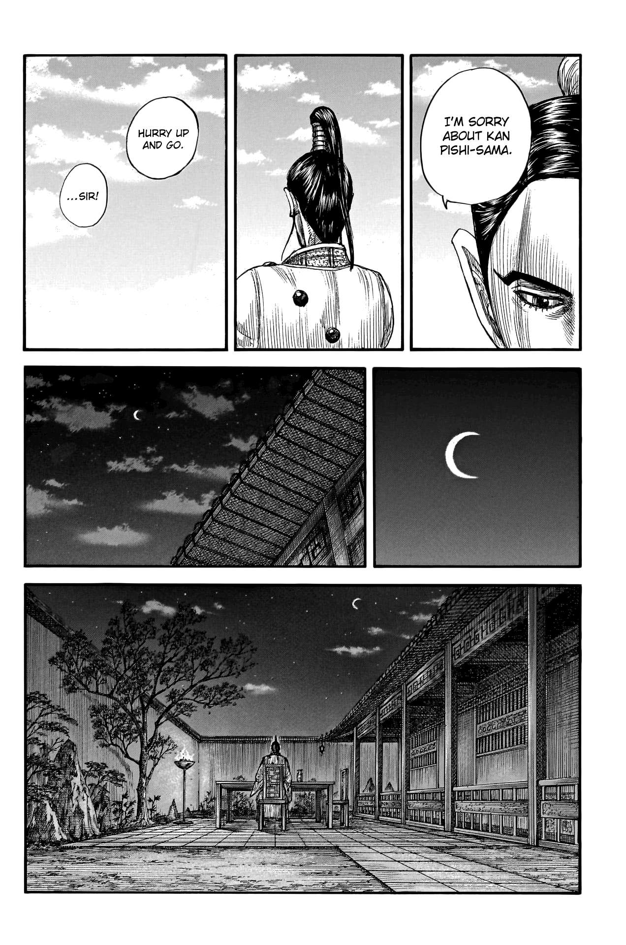 Page 10 of Chapter 766
