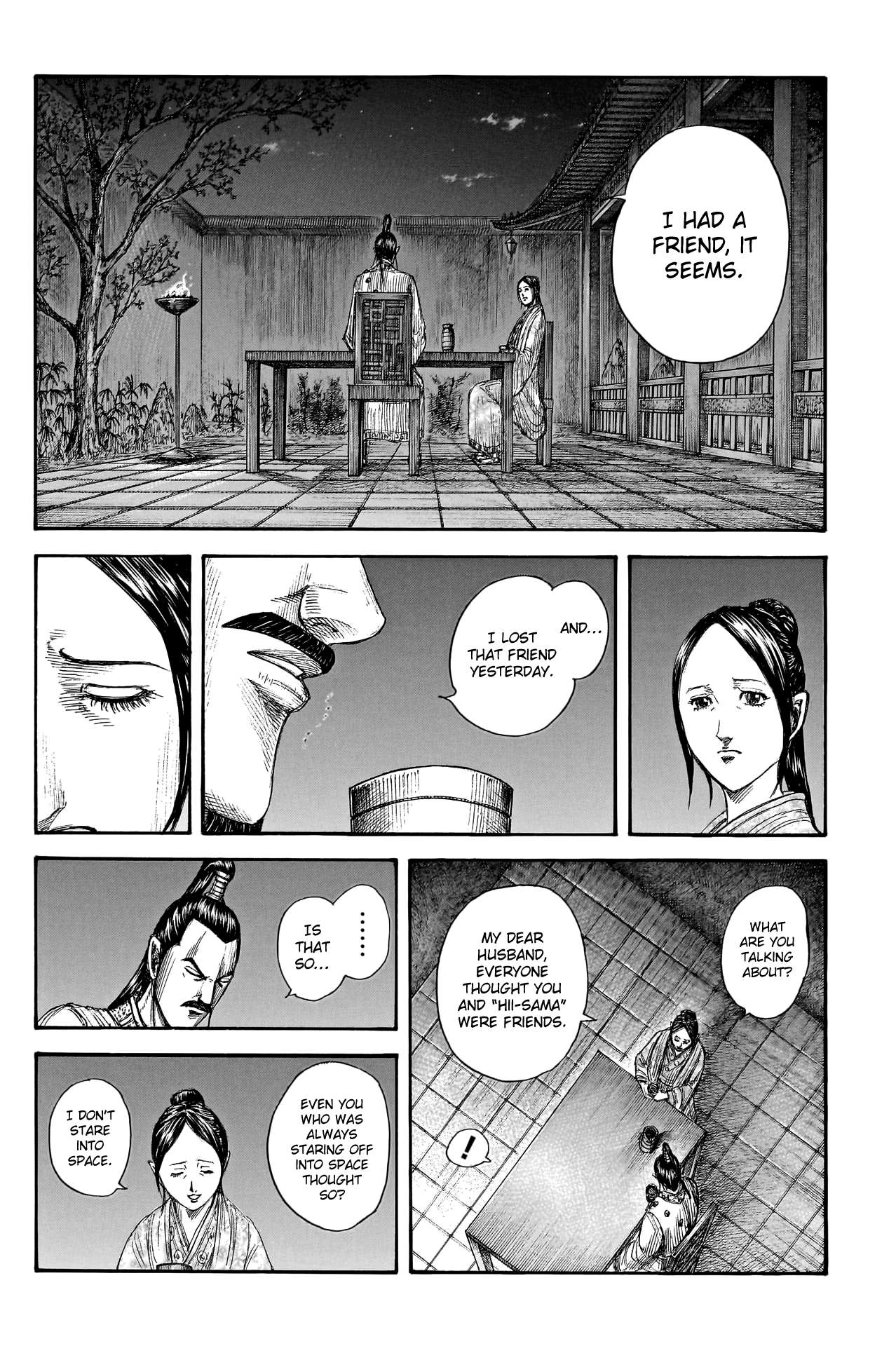 Page 12 of Chapter 766