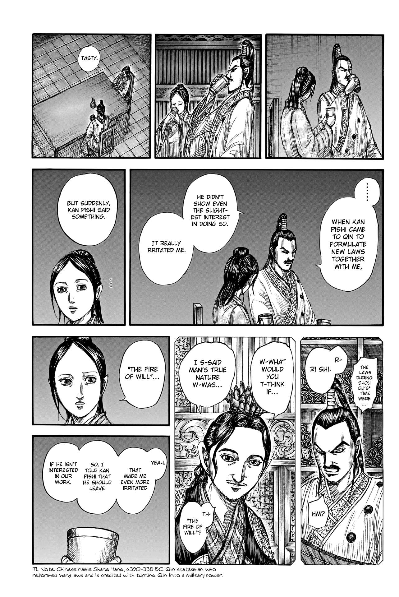 Page 13 of Chapter 766