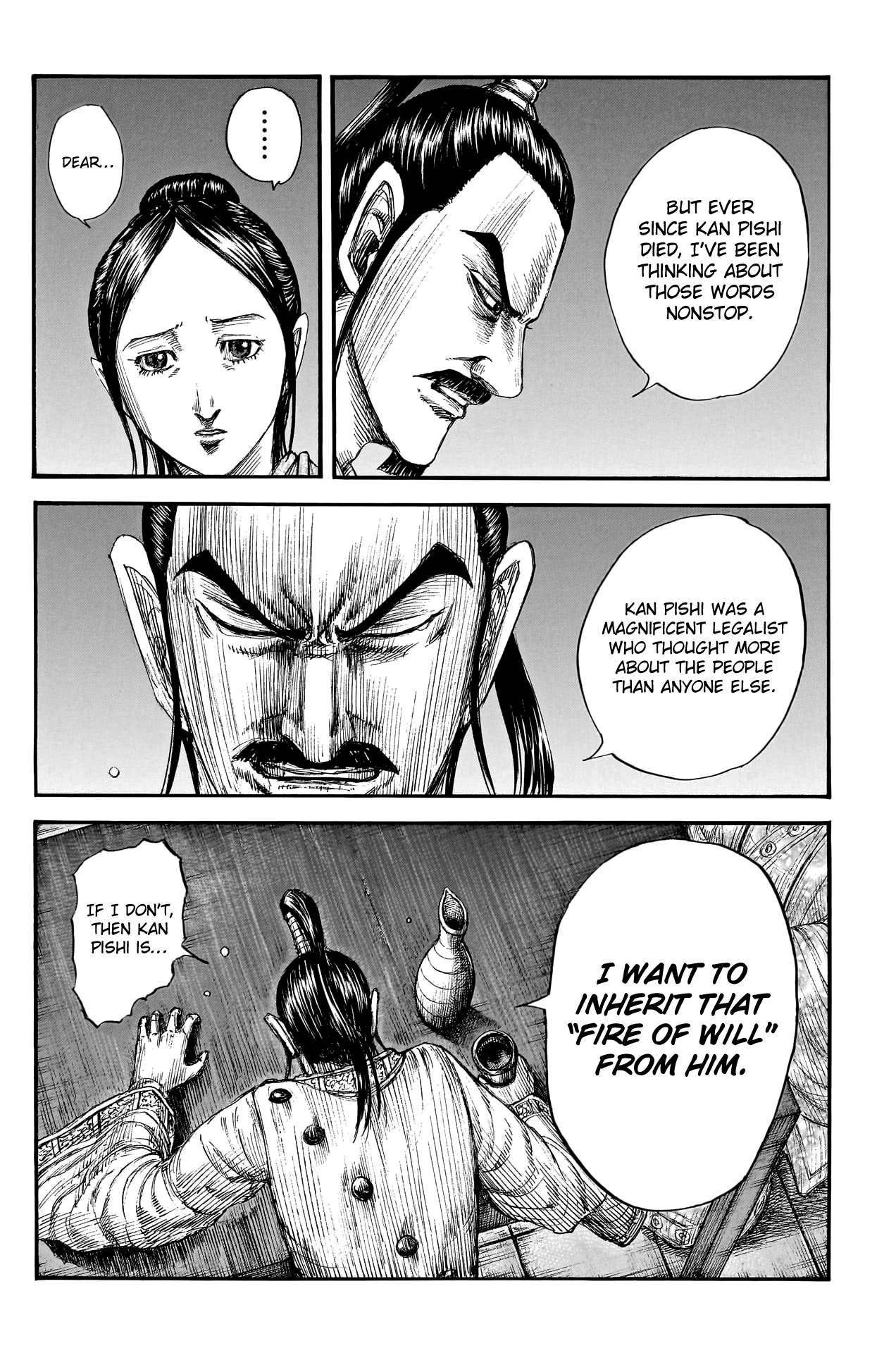 Page 14 of Chapter 766