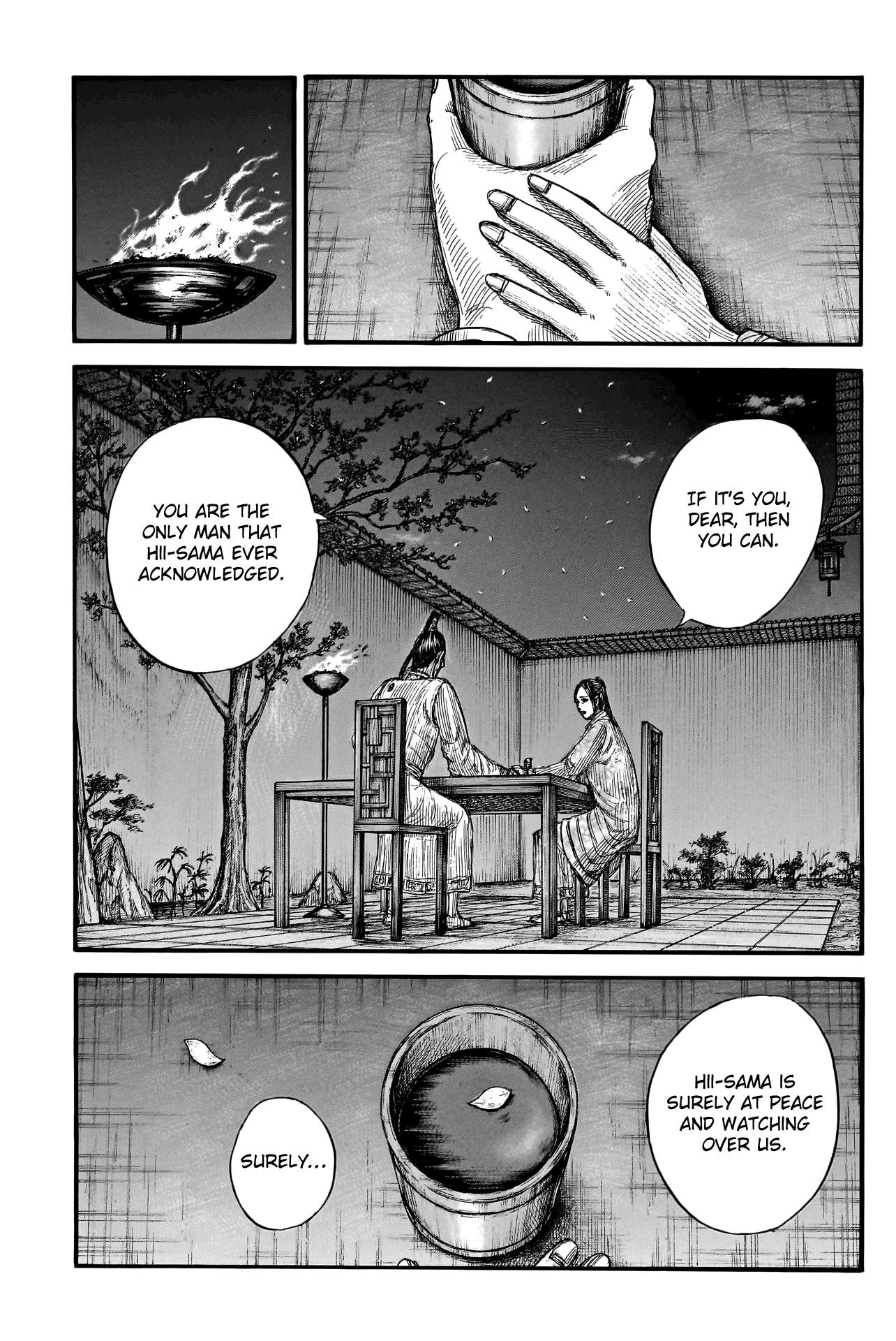 Page 15 of Chapter 766
