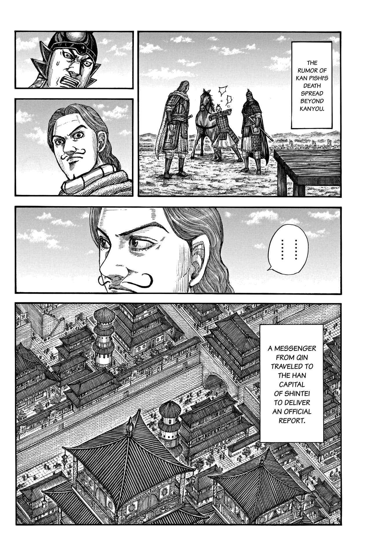 Page 16 of Chapter 766