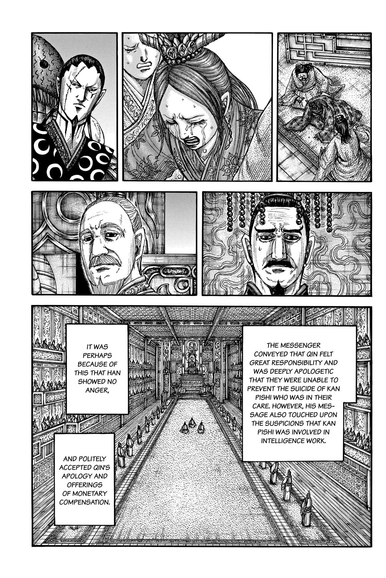 Page 17 of Chapter 766