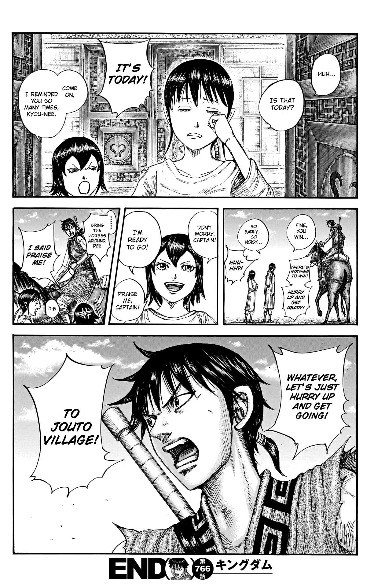 Page 20 of Chapter 766