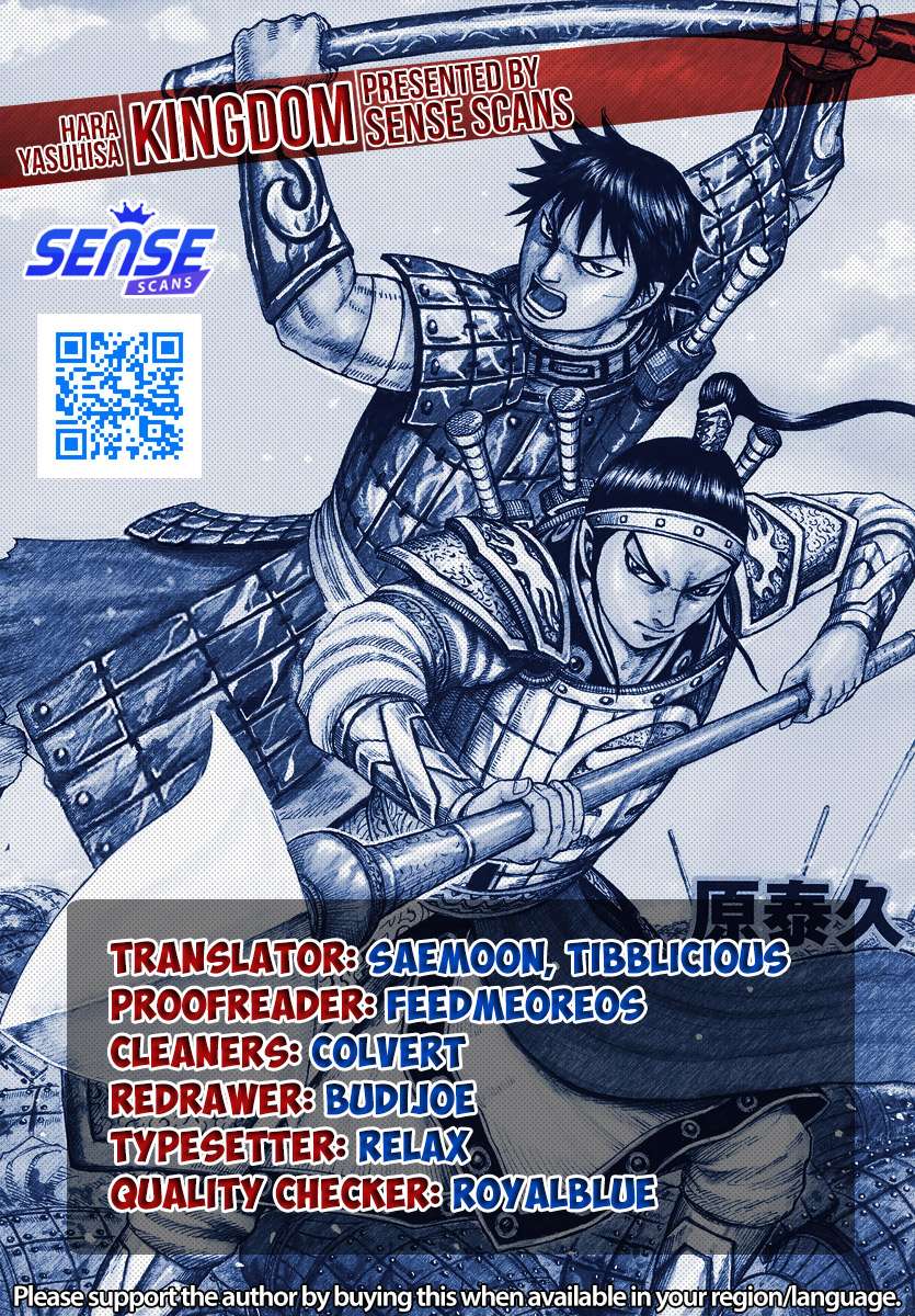 Page 1 of Chapter 767