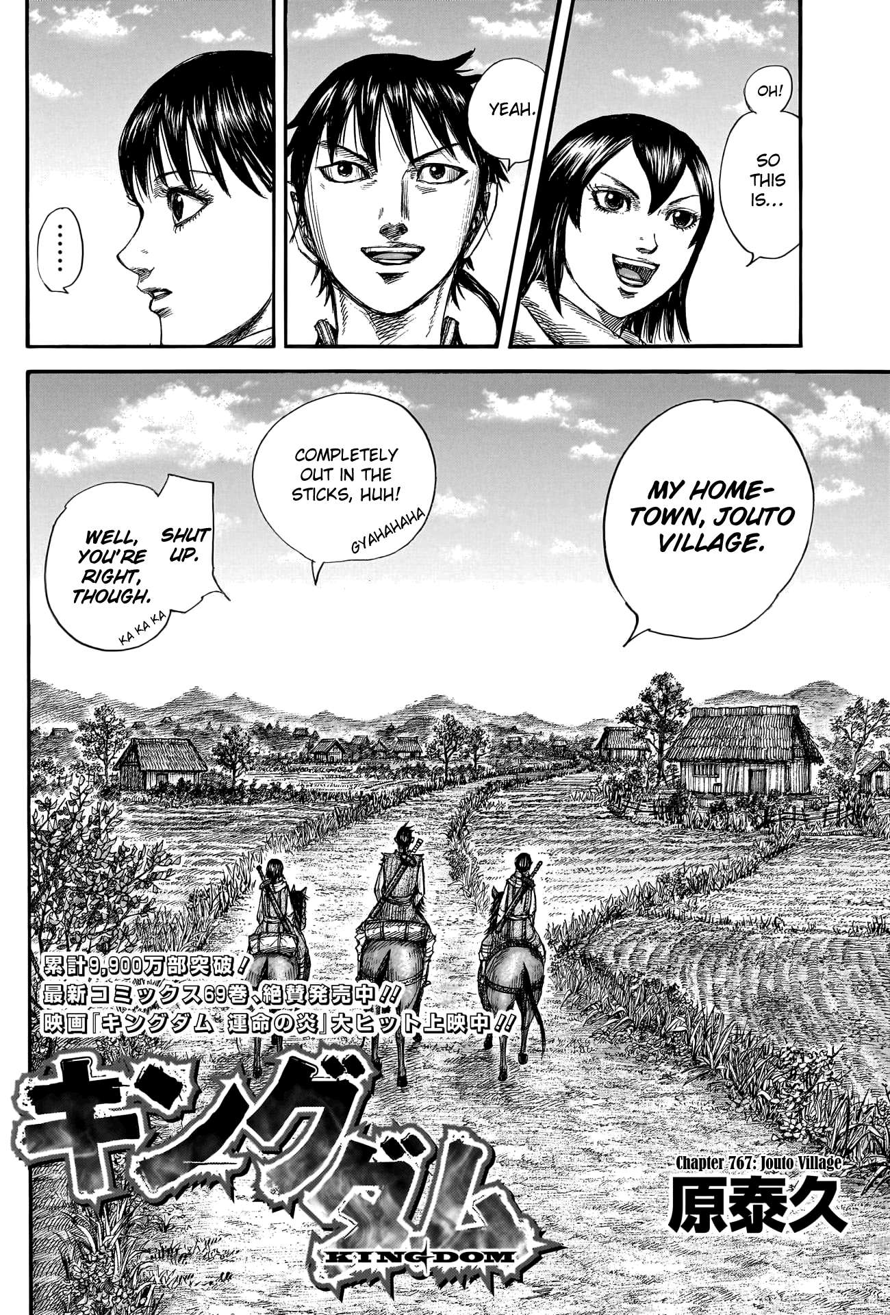 Page 4 of Chapter 767