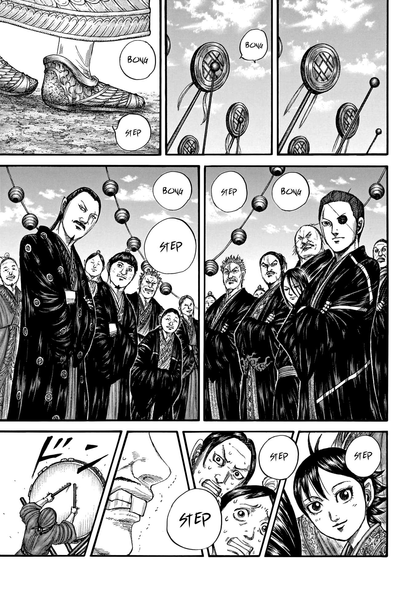 Page 7 of Chapter 767