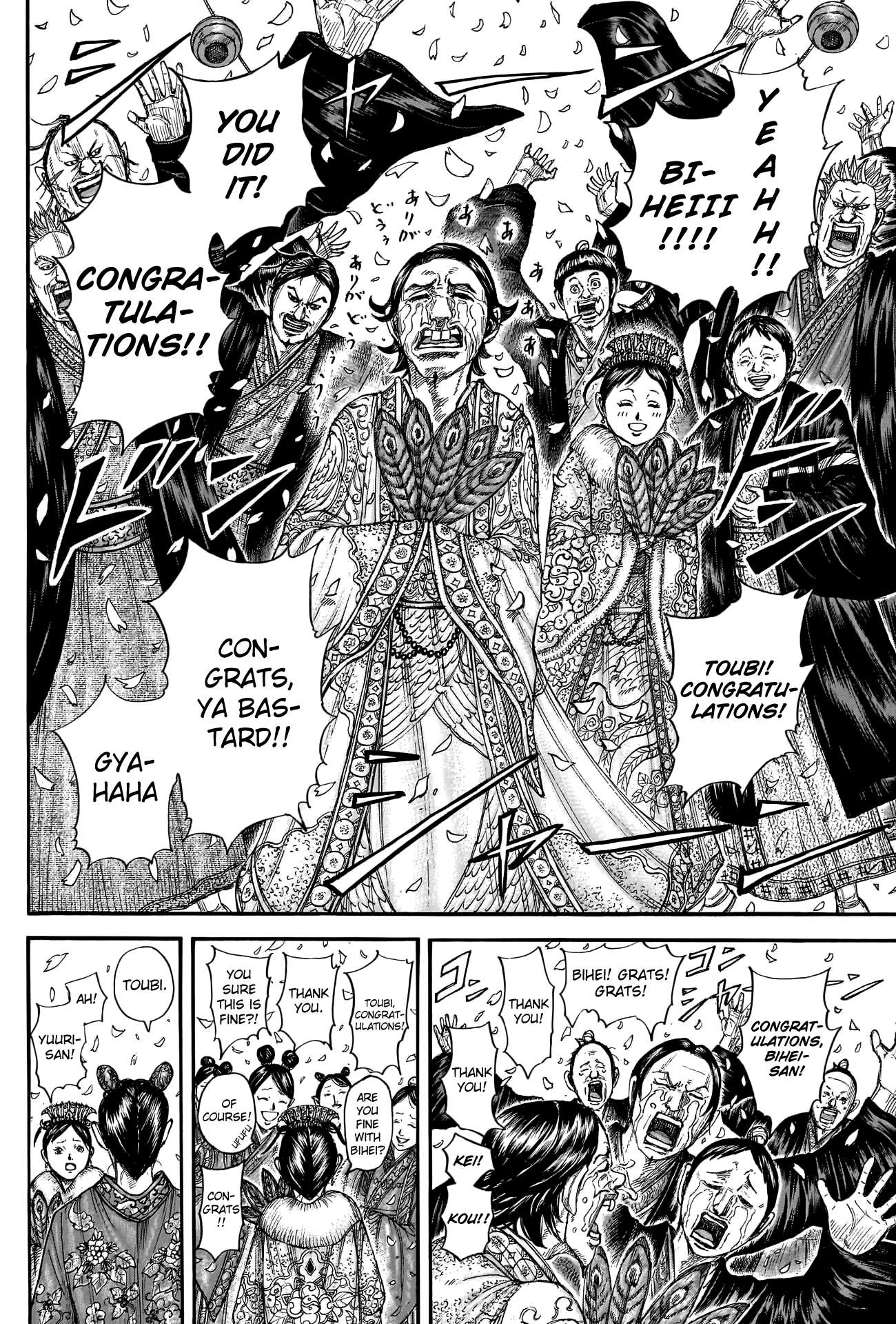 Page 8 of Chapter 767