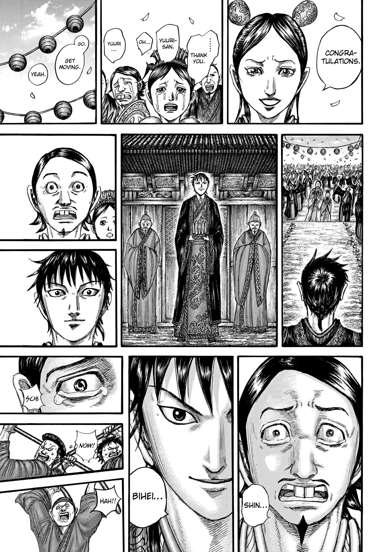 Page 9 of Chapter 767