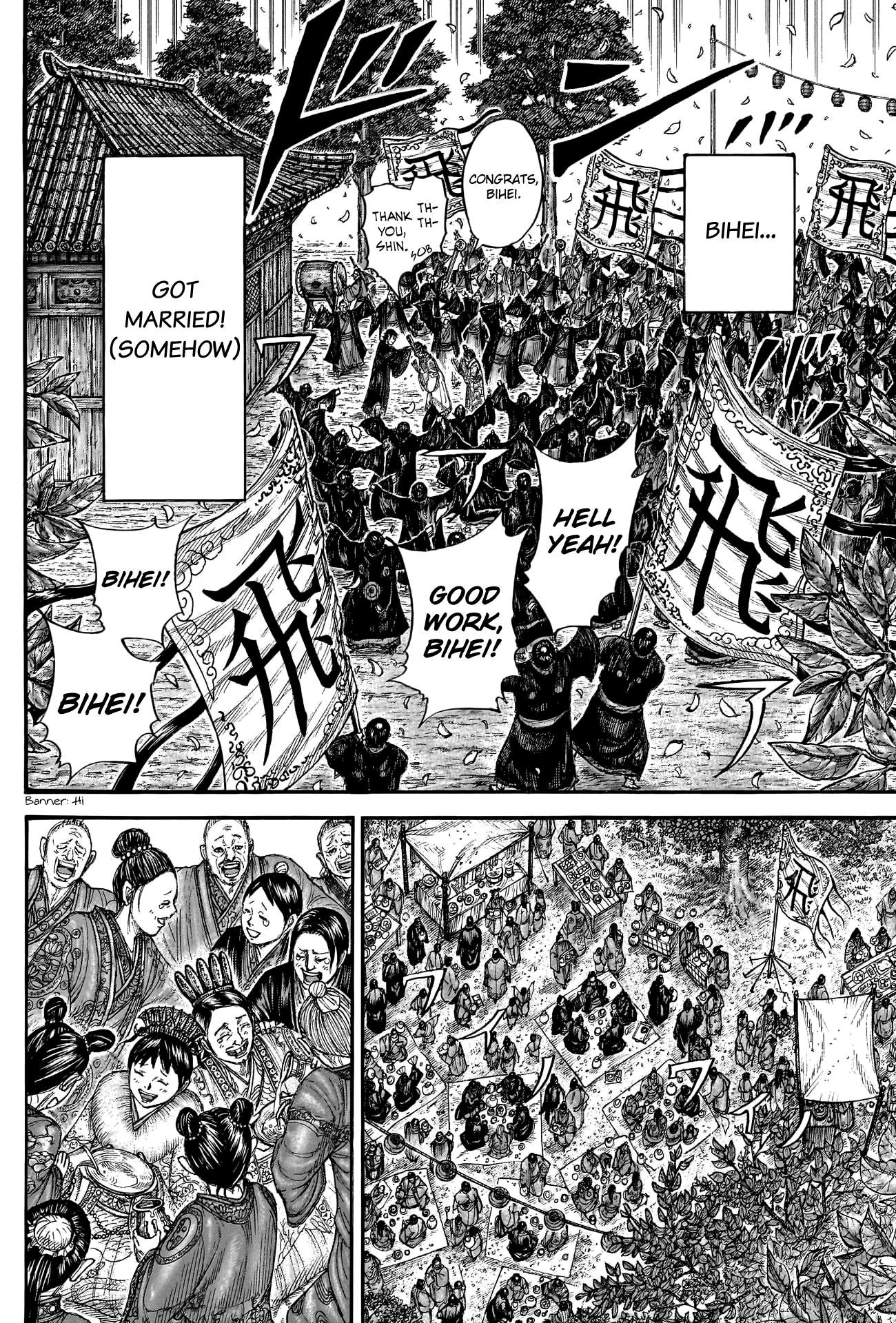 Page 10 of Chapter 767