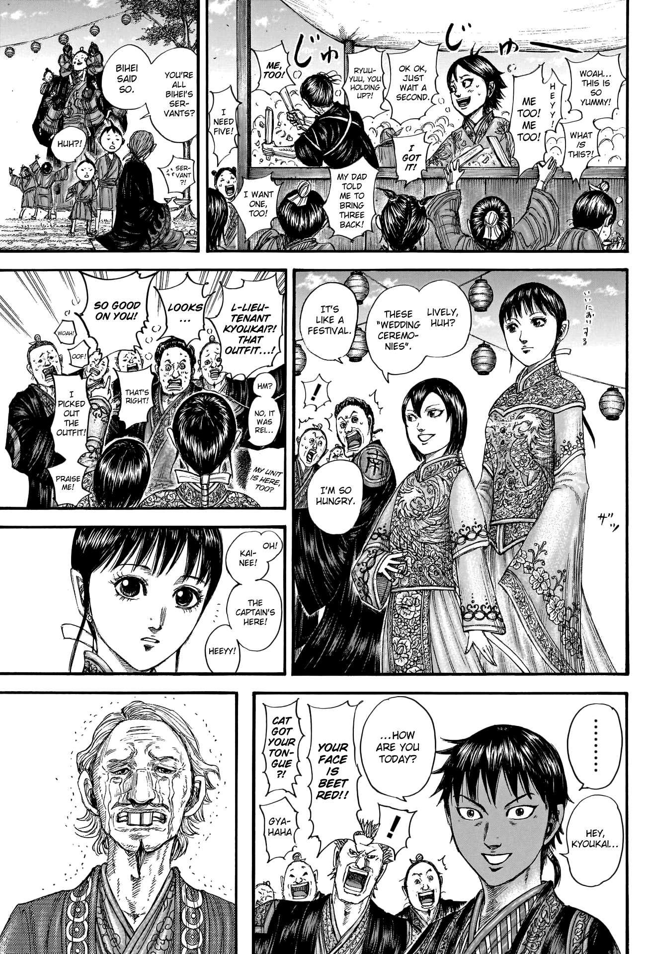 Page 11 of Chapter 767