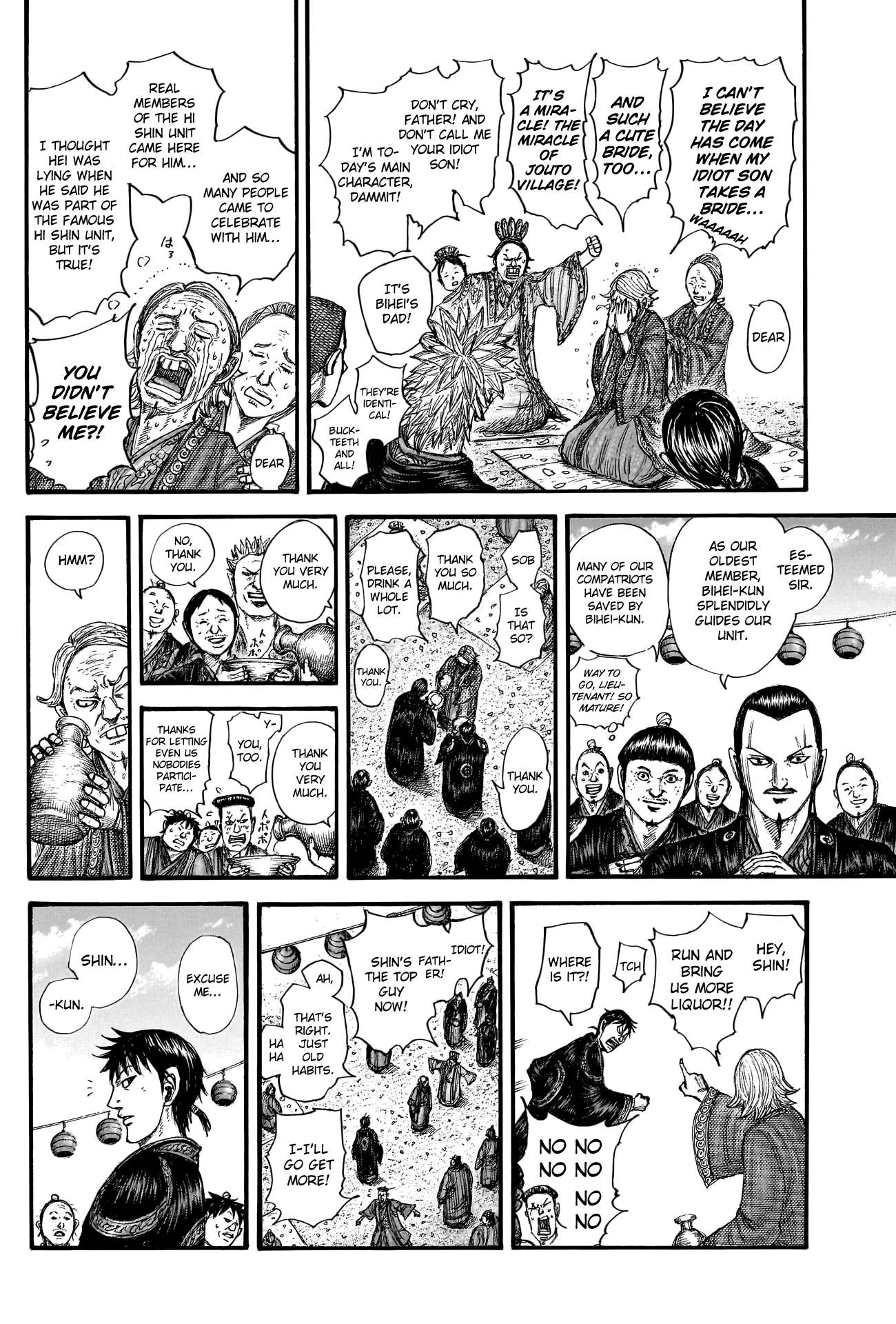 Page 12 of Chapter 767