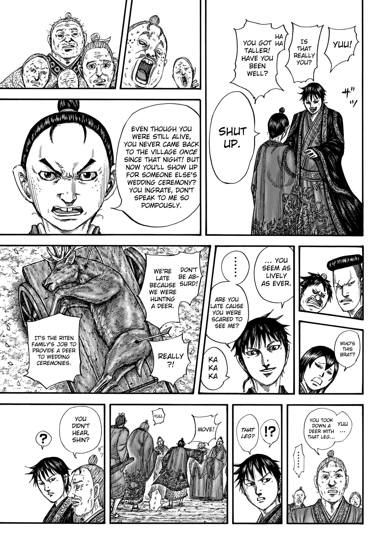 Page 17 of Chapter 767