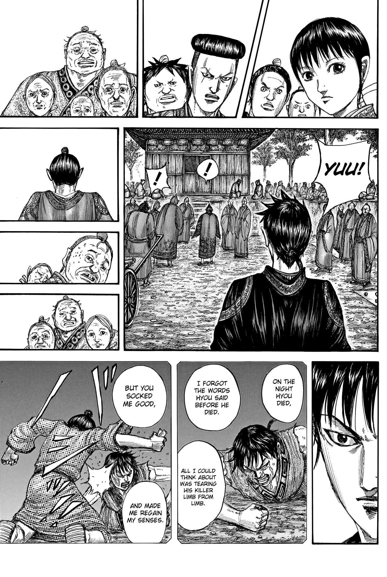 Page 19 of Chapter 767