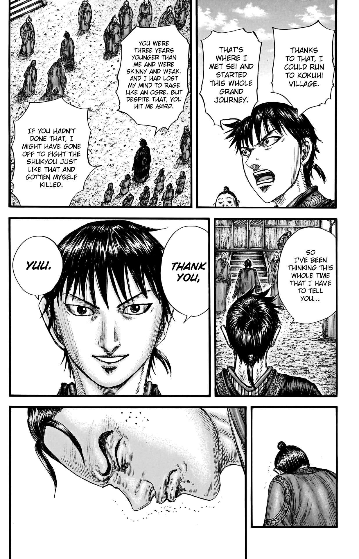 Page 20 of Chapter 767