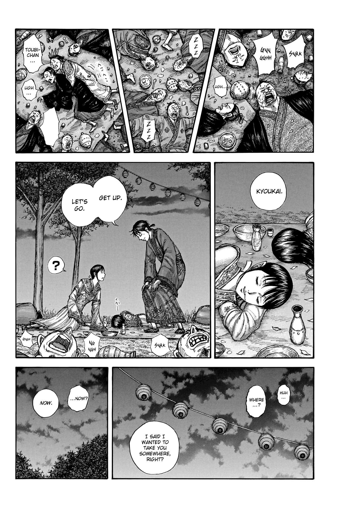 Page 4 of Chapter 768