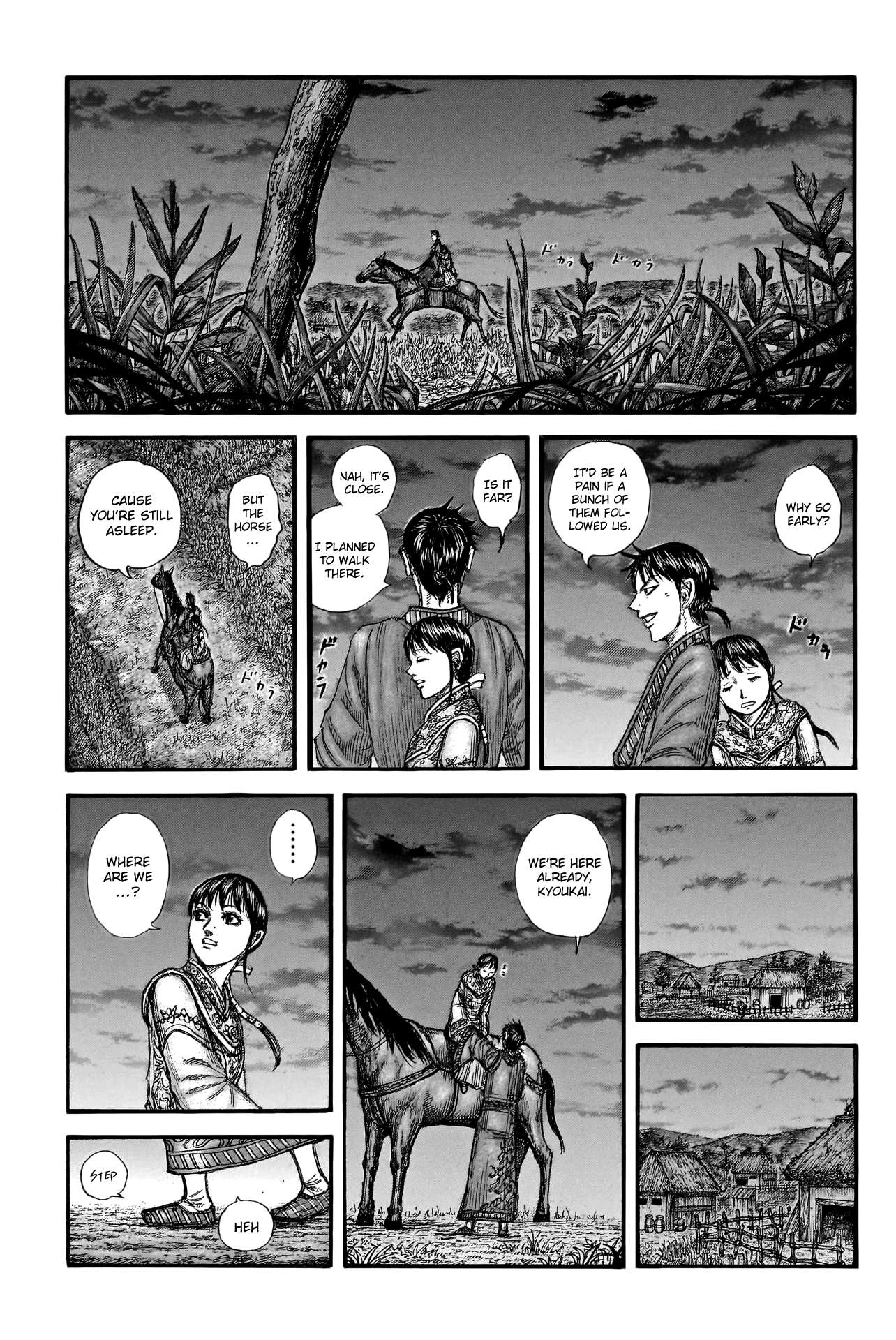 Page 5 of Chapter 768