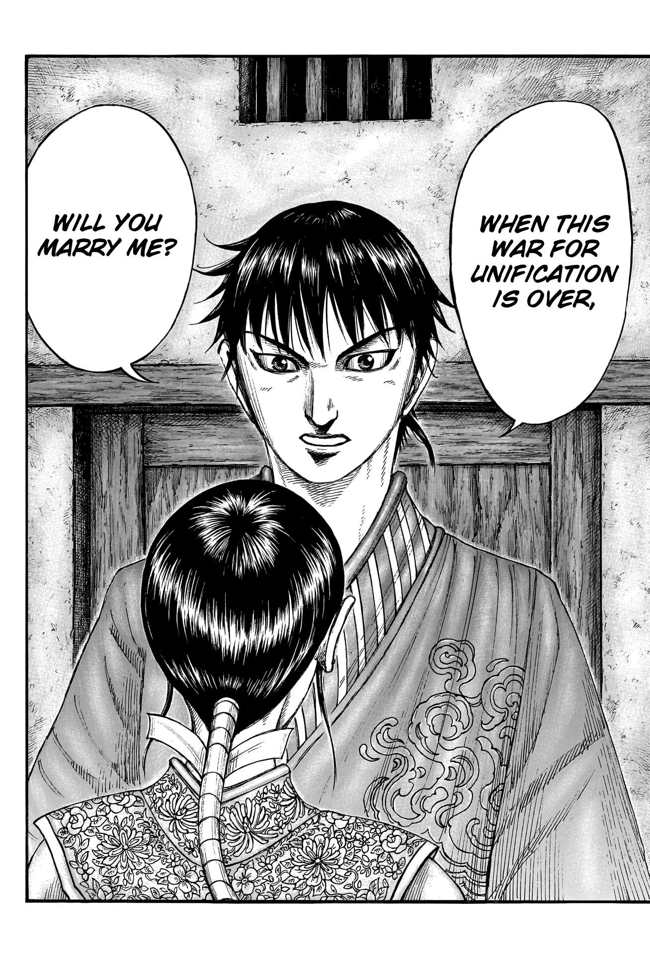 Page 12 of Chapter 768