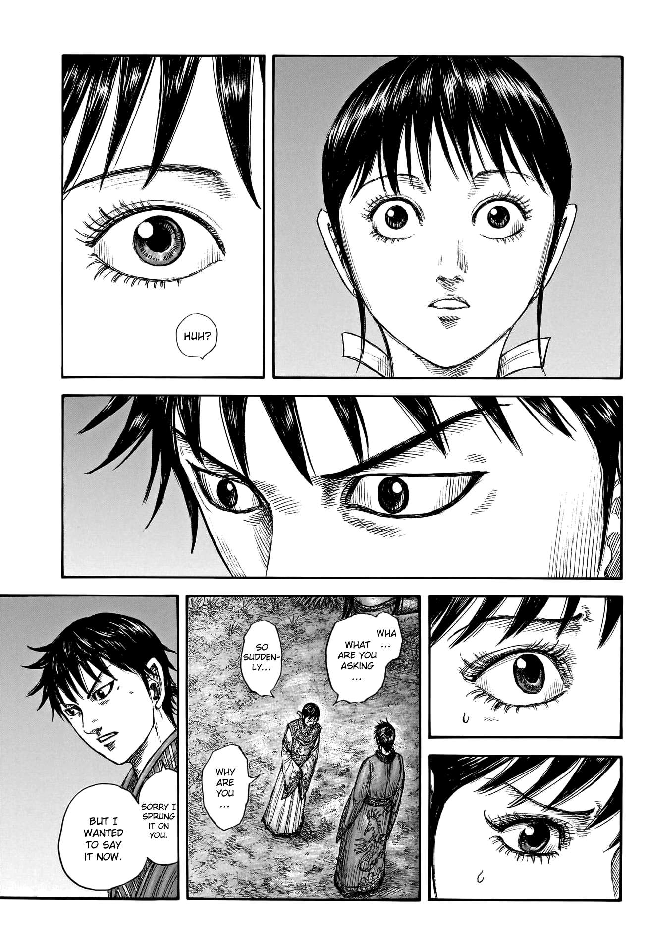 Page 13 of Chapter 768