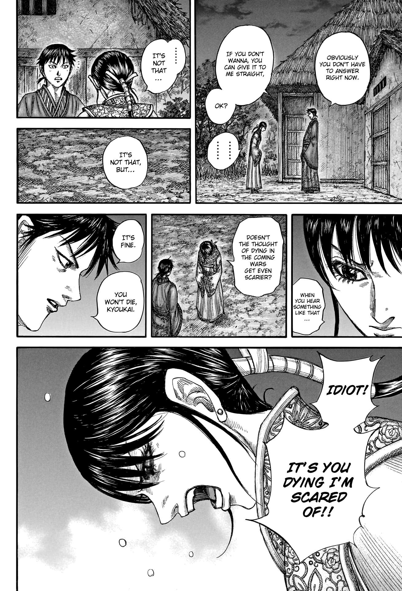 Page 14 of Chapter 768